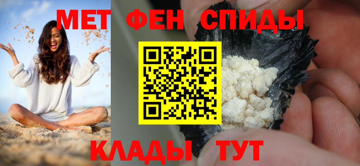 АМФЕТАМИН  Amphetamine VHQ  Вход с VPN  Шарыпово 