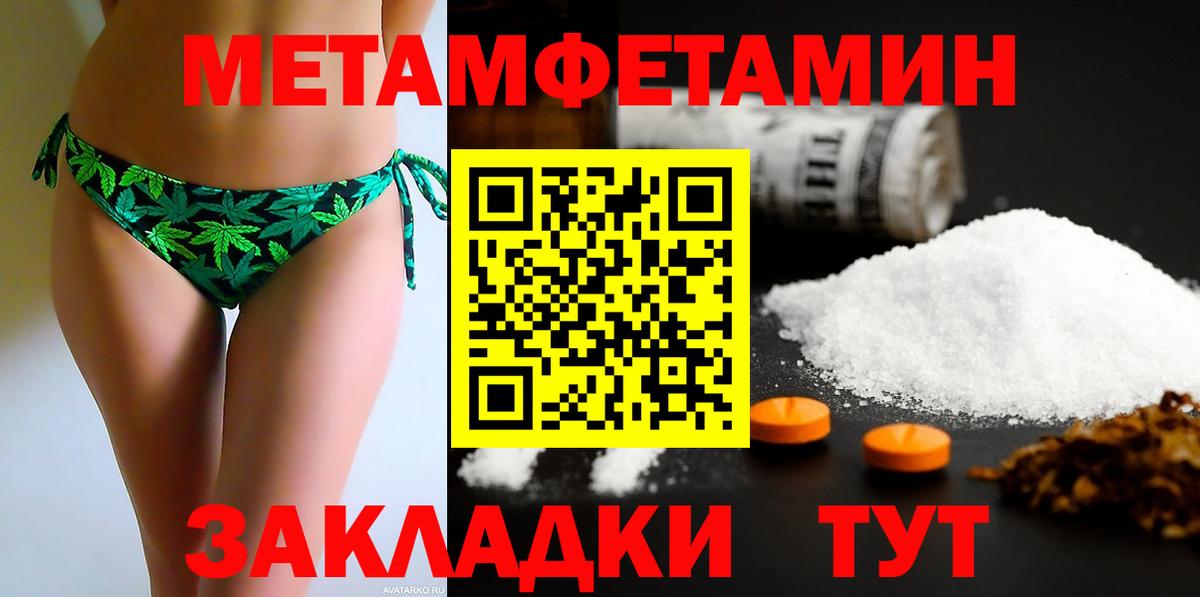 АМФ VHQ Шарыпово