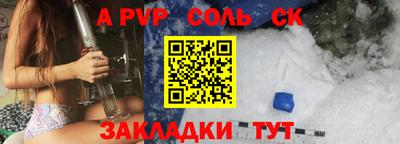 PSILOCYBIN Конаково