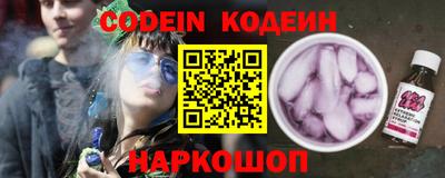 гашик Комсомольск-на-Амуре
