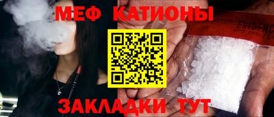 гашик Комсомольск-на-Амуре