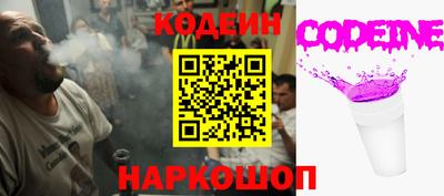 PSILOCYBIN Конаково