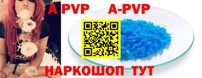 гашик Комсомольск-на-Амуре