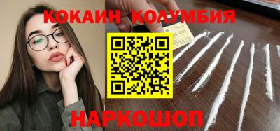 гашик Комсомольск-на-Амуре