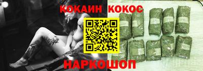 гашик Комсомольск-на-Амуре
