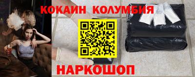 PSILOCYBIN Конаково