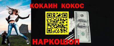 гашик Комсомольск-на-Амуре