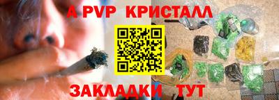 PSILOCYBIN Конаково
