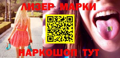 PSILOCYBIN Конаково