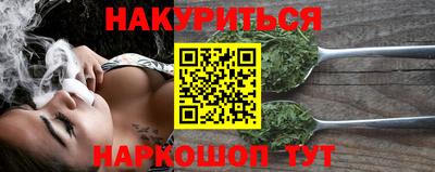 PSILOCYBIN Конаково
