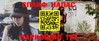 гашик Комсомольск-на-Амуре