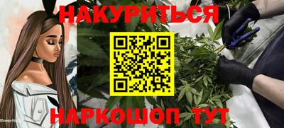 PSILOCYBIN Конаково