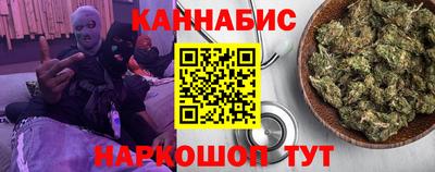 каннабис Коммунар