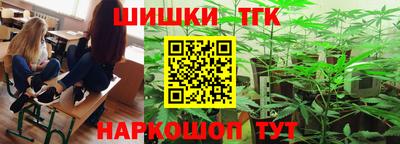 гашик Комсомольск-на-Амуре