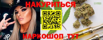 каннабис Коммунар