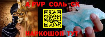 PSILOCYBIN Конаково