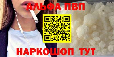 PSILOCYBIN Конаково