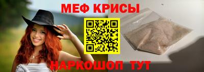 мефедрон VHQ Краснодар