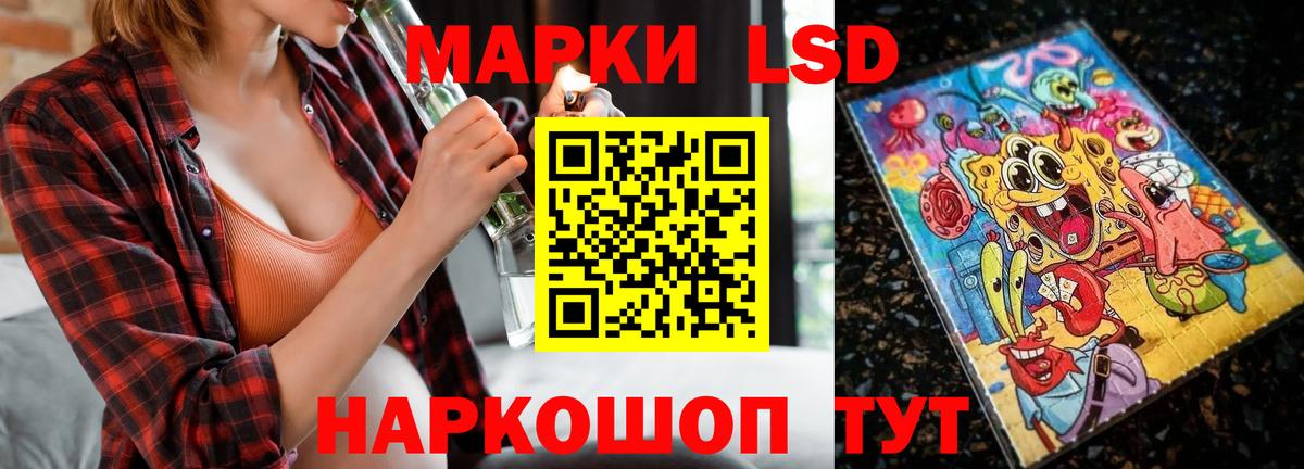 Шарыпово  ЛСД экстази кислота  Вход с VPN  ЛСД экстази ecstasy 