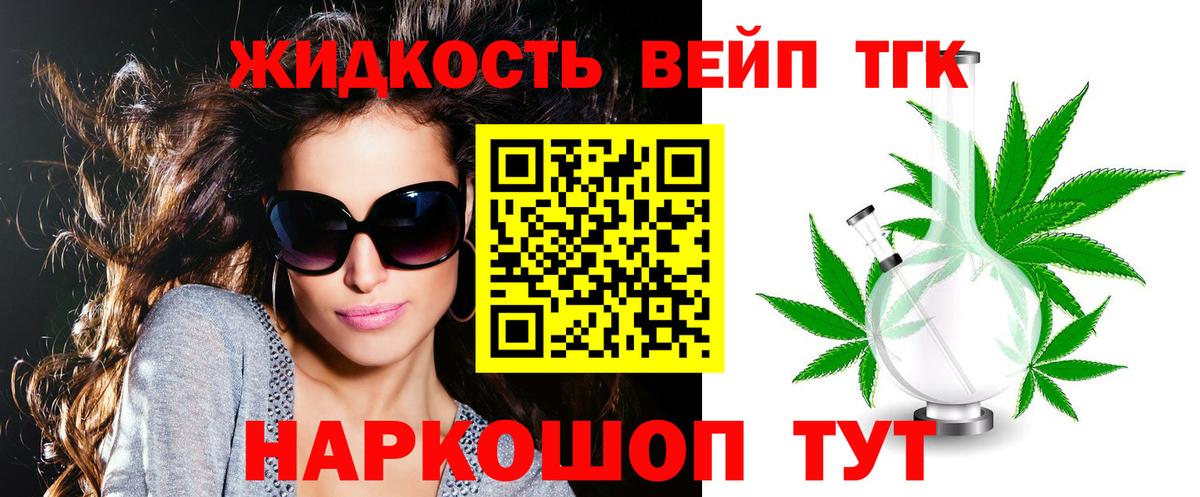 blacksprut ТОР  Вход с VPN  Шарыпово  Дистиллят ТГК THC oil 