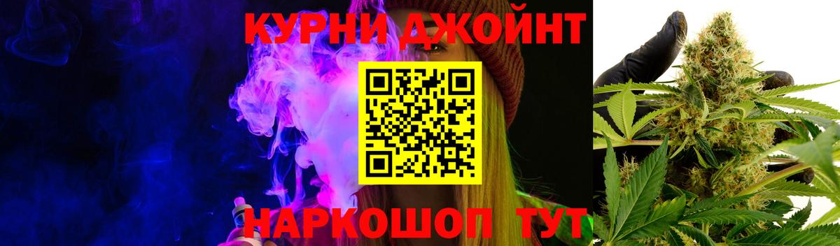 Бошки Шишки план  Бошки марихуана VHQ  Каннабис план  Вход с VPN  Канабис SATIVA & INDICA  Шарыпово 